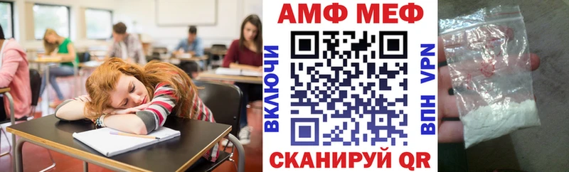 АМФЕТАМИН Розовый  Сургут 