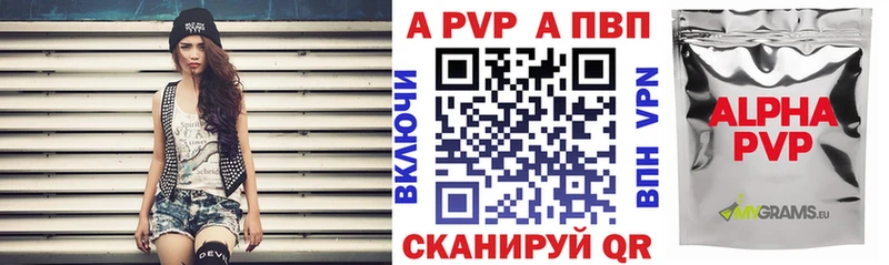 где продают наркотики  Сургут  hydra рабочий сайт  Alpha-PVP VHQ 