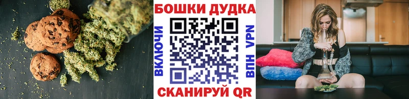 Печенье с ТГК конопля  Сургут 