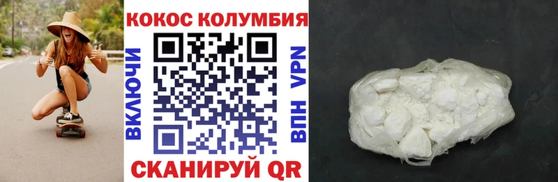 продажа наркотиков  Сургут  Cocaine FishScale 