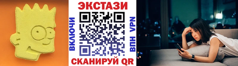 где продают наркотики Сургут Экстази круглые