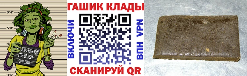цена наркотик  Сургут  ГАШ hashish 