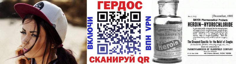 ГЕРОИН хмурый  Сургут 