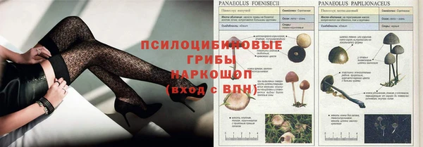 бутик Абдулино