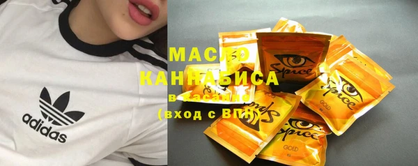 мефедрон мука Инсар