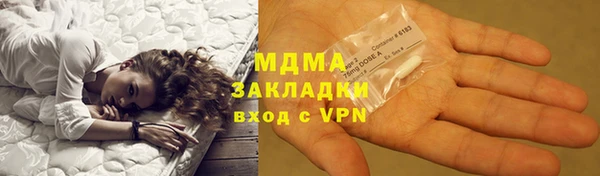 бутик Абдулино