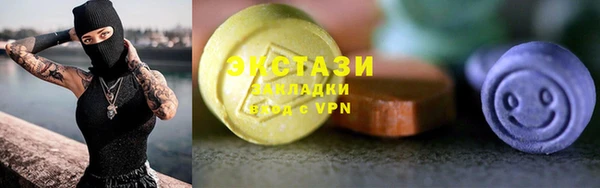 марки nbome Алексеевка