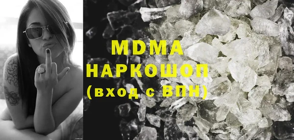 MDMA Premium VHQ Алзамай