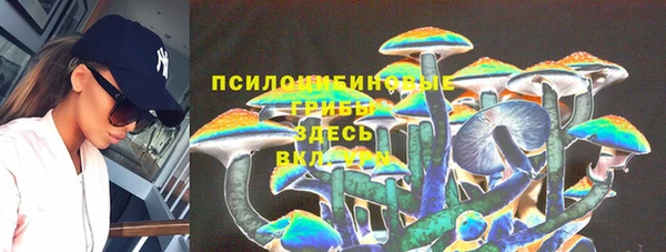 бутик Абдулино