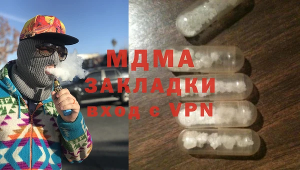 бутик Абдулино