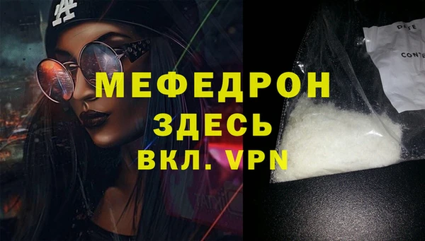 бутик Абдулино