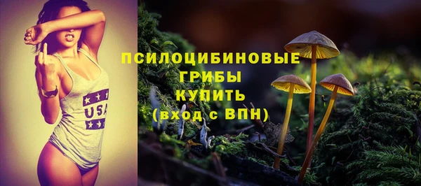 бутик Абдулино