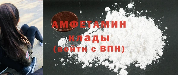 MDMA Premium VHQ Алзамай