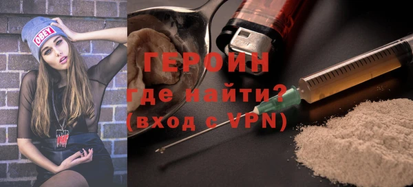 бутик Абдулино