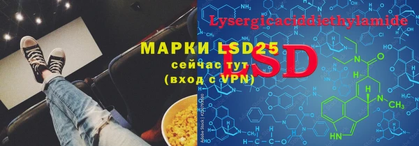 MDMA Инта