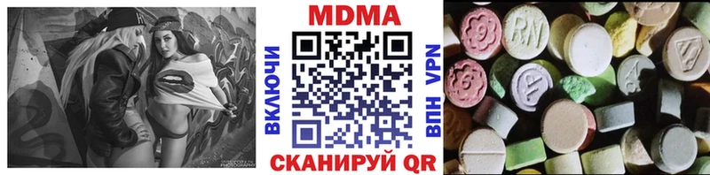 гидра онион  Сургут  MDMA VHQ 