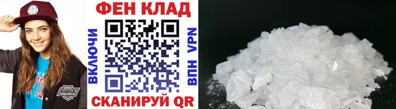 Метамфетамин пудра  Сургут 