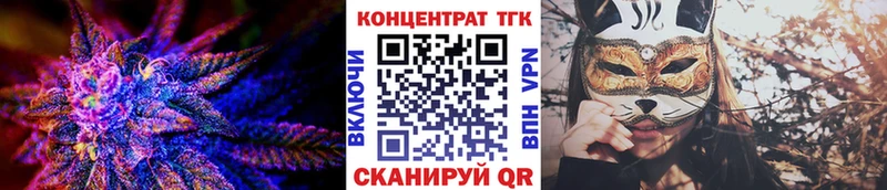 Дистиллят ТГК концентрат  Сургут 