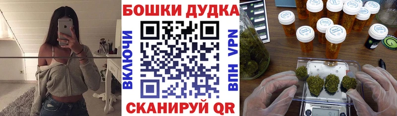 Марихуана Bruce Banner Сургут